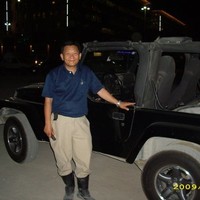 Er Alan chua