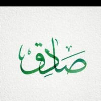 Sadiq Jilani