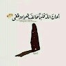 قوافل العائدين