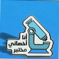bayan talal