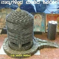 Suraj Shetyy
