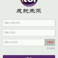 杨安武