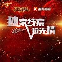 李振攀