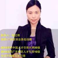 赵．Cindy