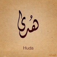 Huda Alshammari