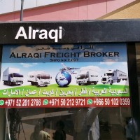 Ali Hadi