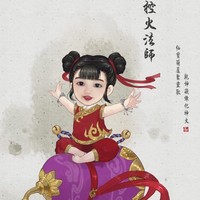 欧鹏飞