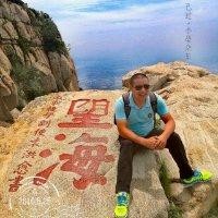 陈立高