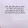 خلودي الدوسري