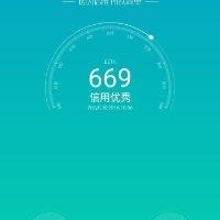 刘伙健