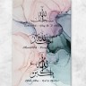 Rameeza Ashraf