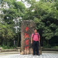 Yunbo Lu