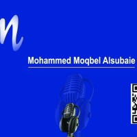 محمد السبيعي