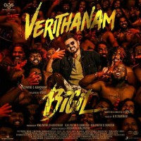Durai Durai