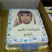 Fahad Al Bkheet