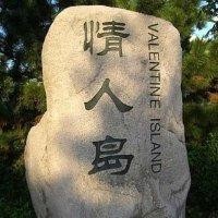 杨喜旺
