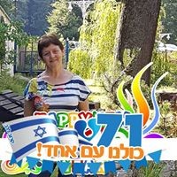 Rita Berkhifand