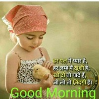 Sunita Choudhary