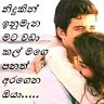 W.M Madusanka