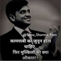 Ashish Mishra