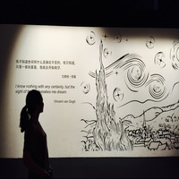 Wendy Sun