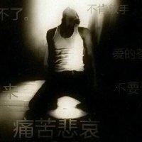 杨永喜