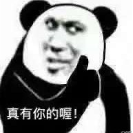 伍齐凯