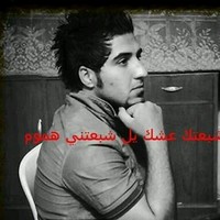 صبري قليل