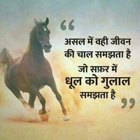 Pradeep Yadav