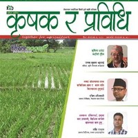 कृषक र प्रविधि