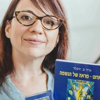 Anasita Karmiltski אנסיטה קרמלינצקי