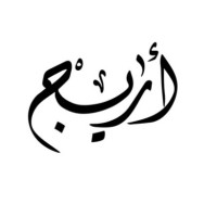 Areej Al-Fardan