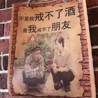 李继昂