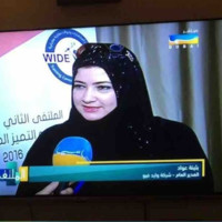 Buthaina Awwad