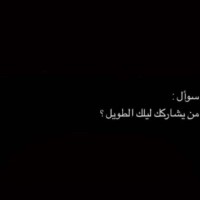 ابراهيم موسى