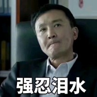 甘立斌
