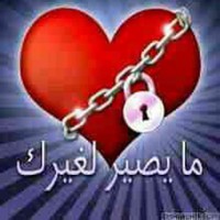 Majed Homdi