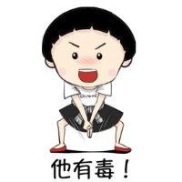 兰卫坪