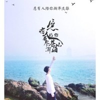 曹雪平