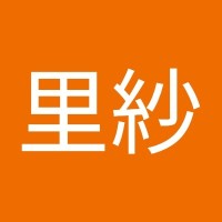 角田里紗