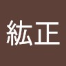 山口紘正