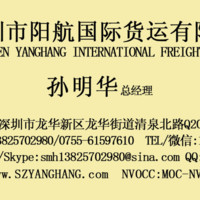 孙明华