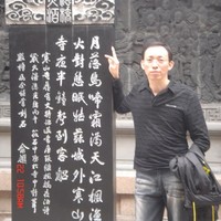 趙正興