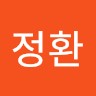 권정환