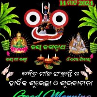 babula behera