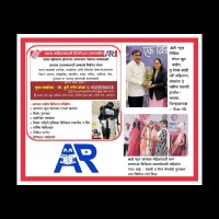 Shruti Battin - Bojja