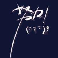 贺吉祥