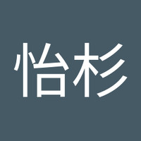 陈怡杉
