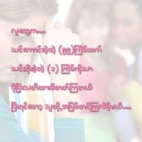Koko Kyaw