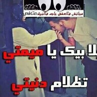 Yassine Lifa